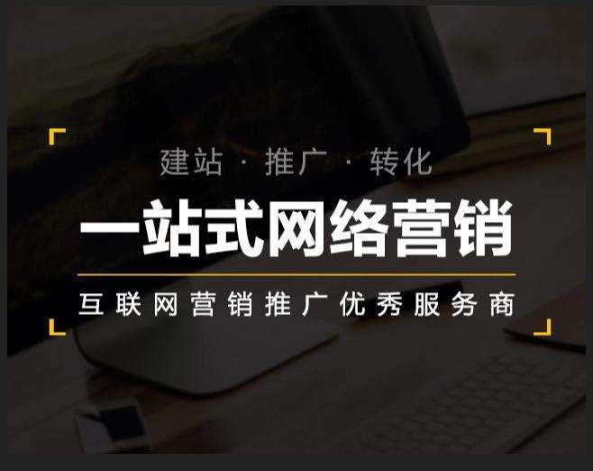 潮州企业如何怎么利用网络推广抓取潜在客户