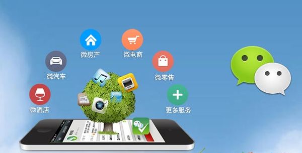 潮州分析企业微信公众号平台开发的优势有哪些？