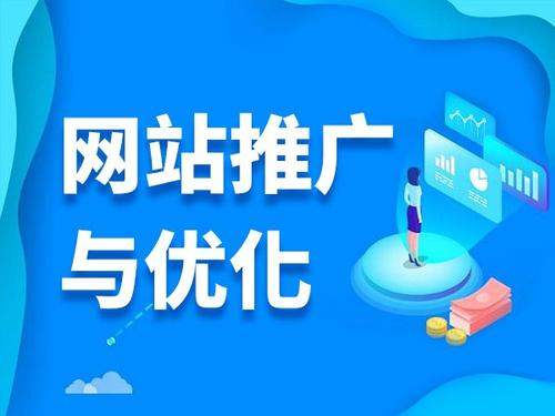 潮州电商类网络推广如何做才有更好的效果