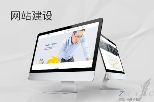 潮州网站建设公司分析网页设计如何提升吸引力
