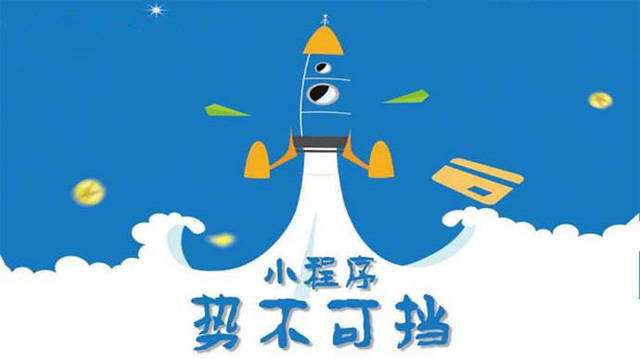 潮州微信小程序开发如何助力传统零售商突破经营难题