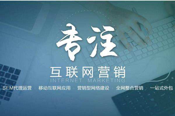 潮州电商行业做网络推广需要具备的条件有哪些