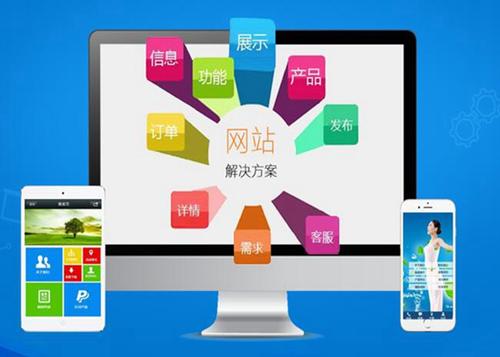 潮州如何进行网站设计才能突出产品的优势