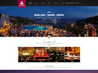 潮州酒店集团网站网站建设,网站制作,酒店集团响应式模板