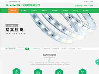 潮州照明材料公司网站模版，照明材料公司网页演示