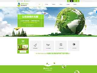 潮州环保企业网站网站建设,网站制作,环保企业响应式